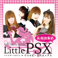 LittlePSX LoX